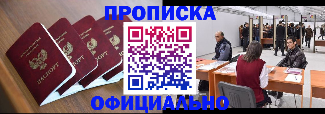 временная регистрация адрес в Уржуме